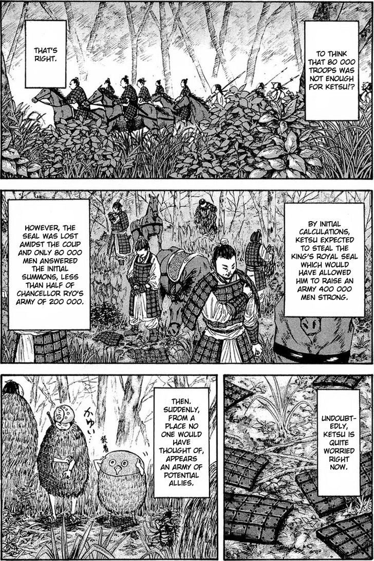 Kingdom, chapter 26