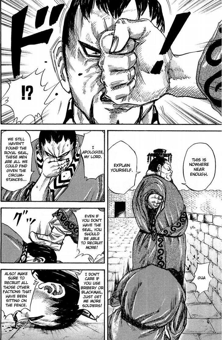 Kingdom, chapter 26