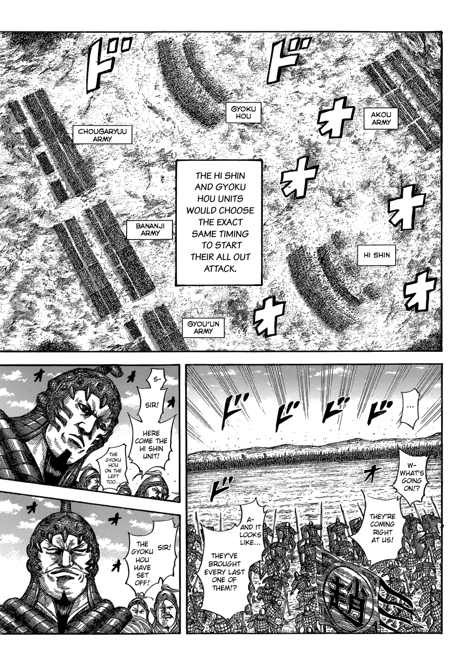 Kingdom, chapter 580