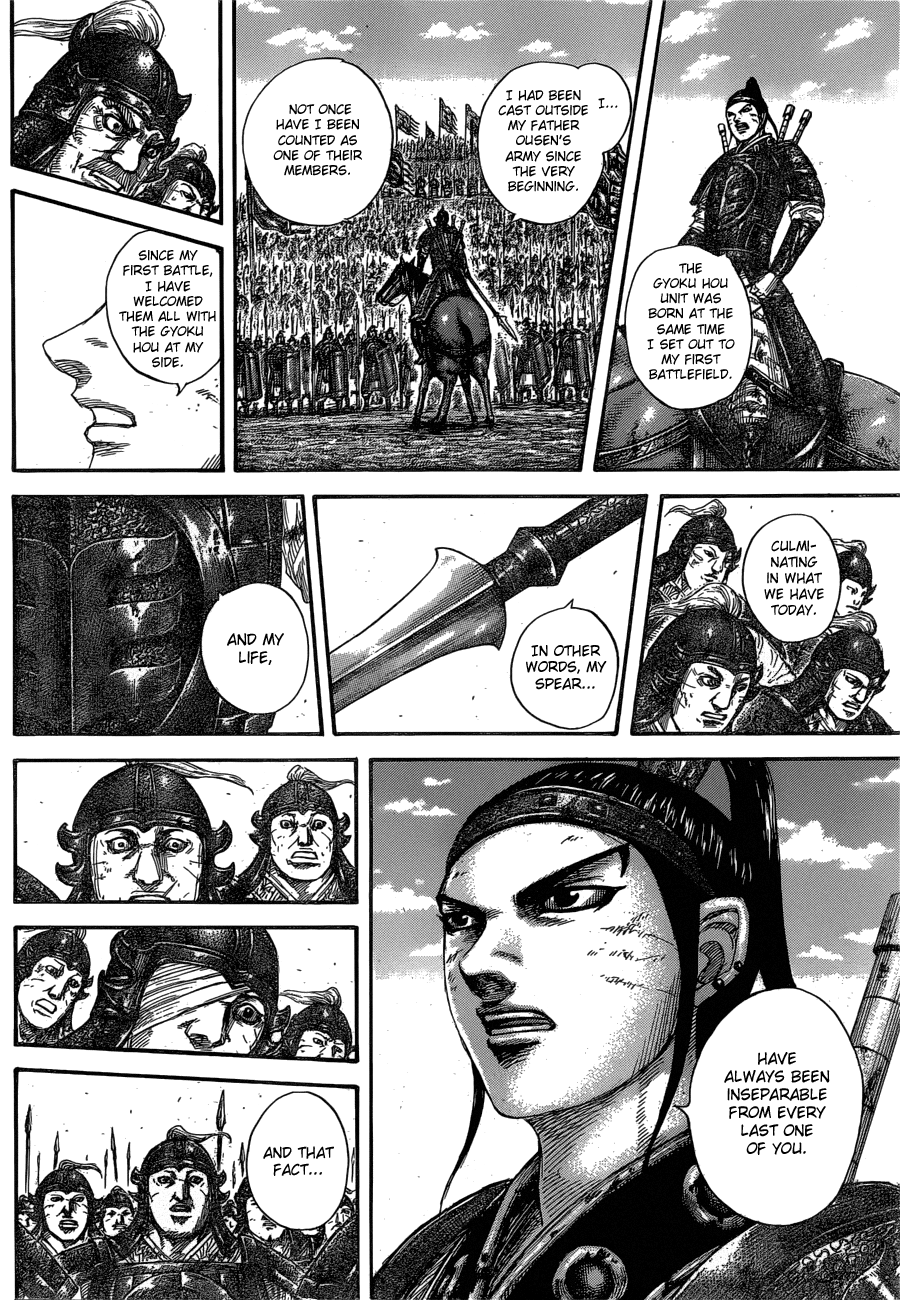 Kingdom, chapter 580