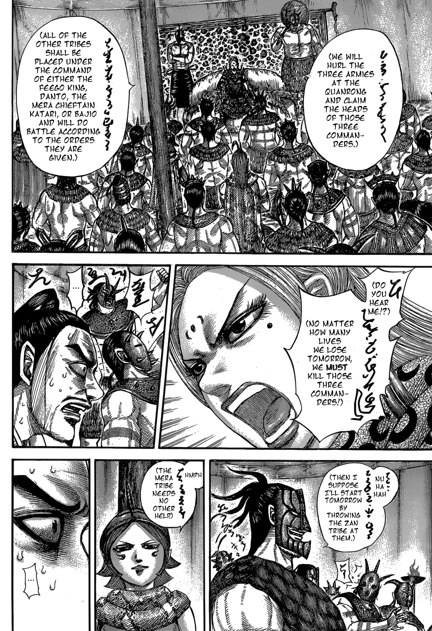 Kingdom, chapter 552