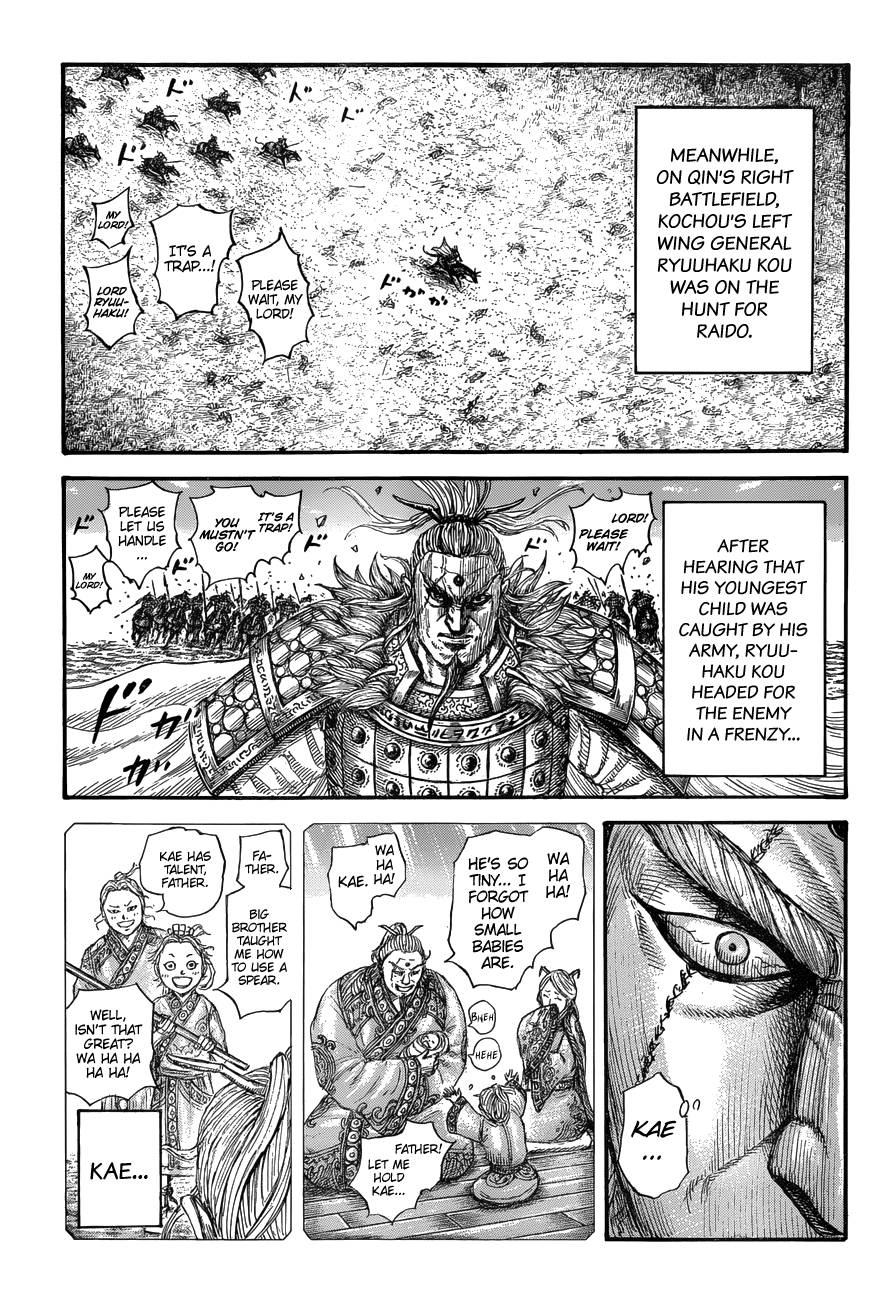 Kingdom, chapter 682