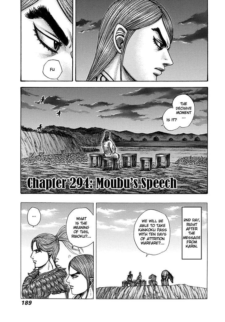 Kingdom, chapter 294