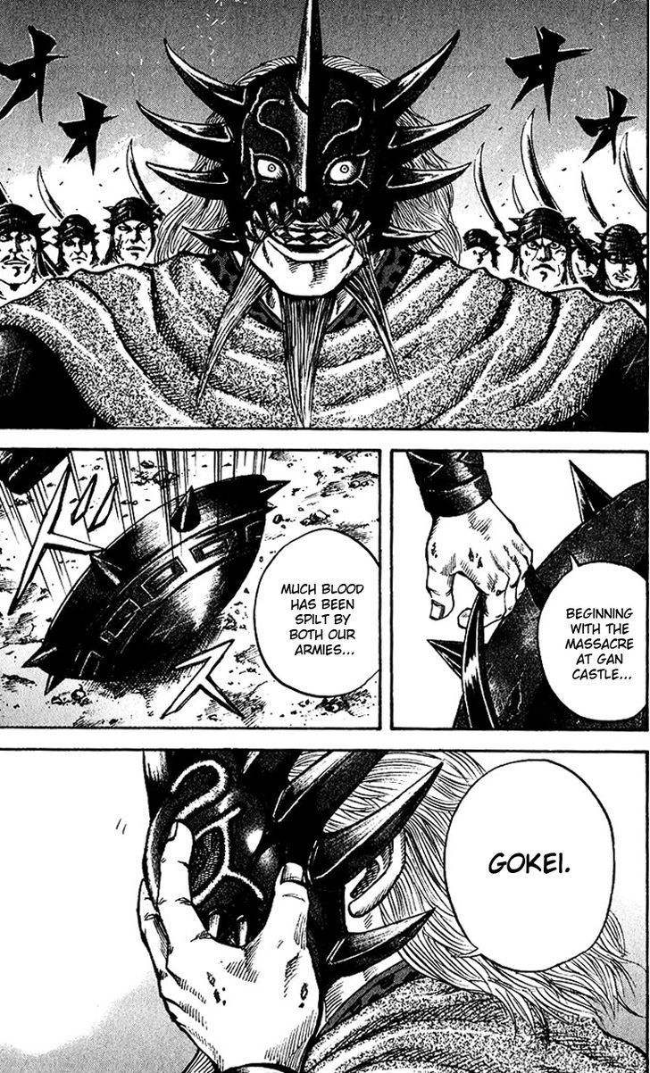 Kingdom, chapter 70