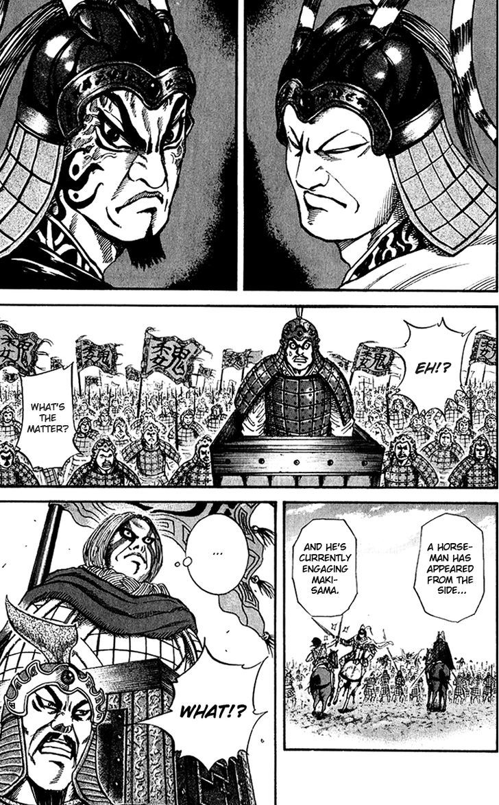 Kingdom, chapter 70