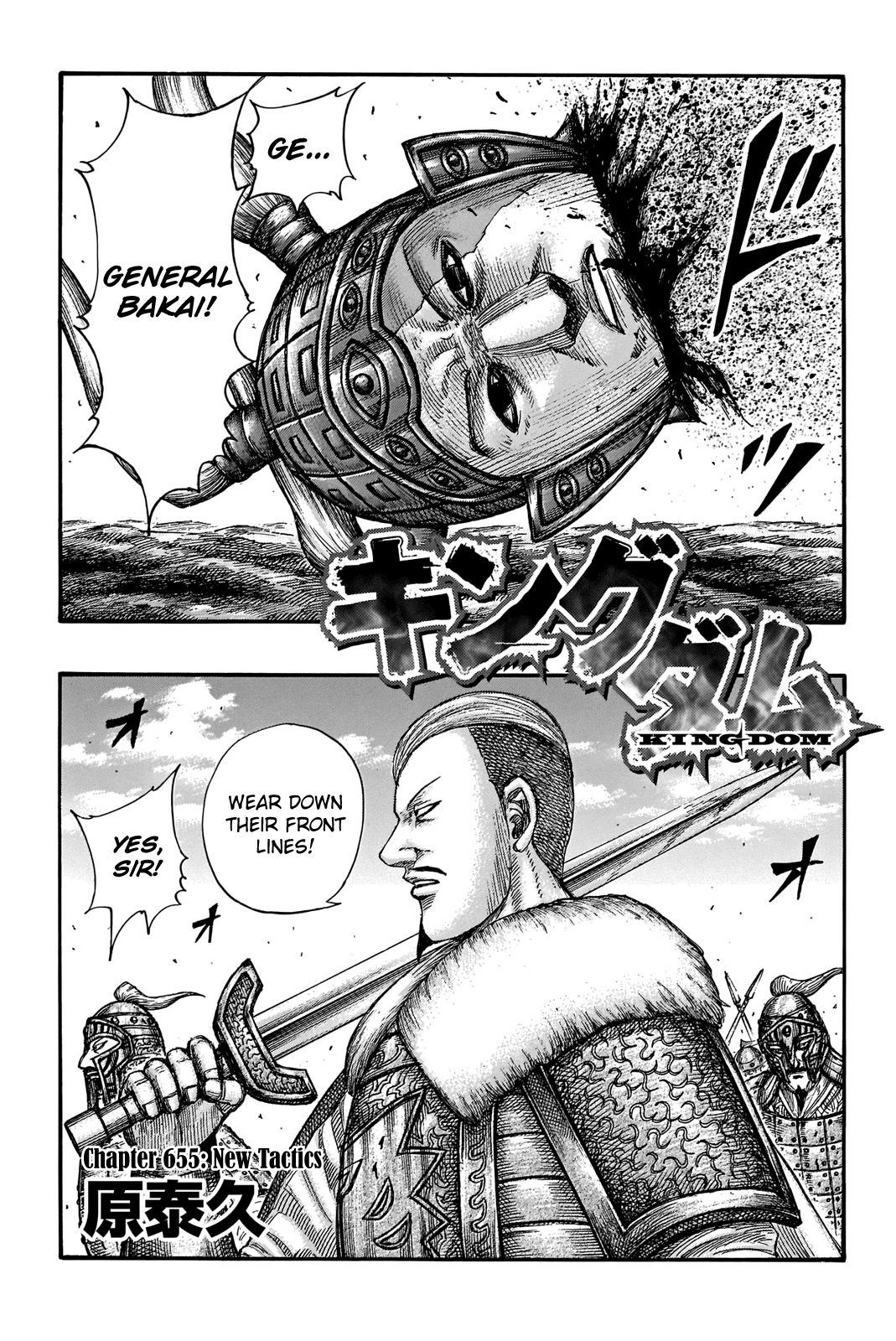 Kingdom, chapter 655