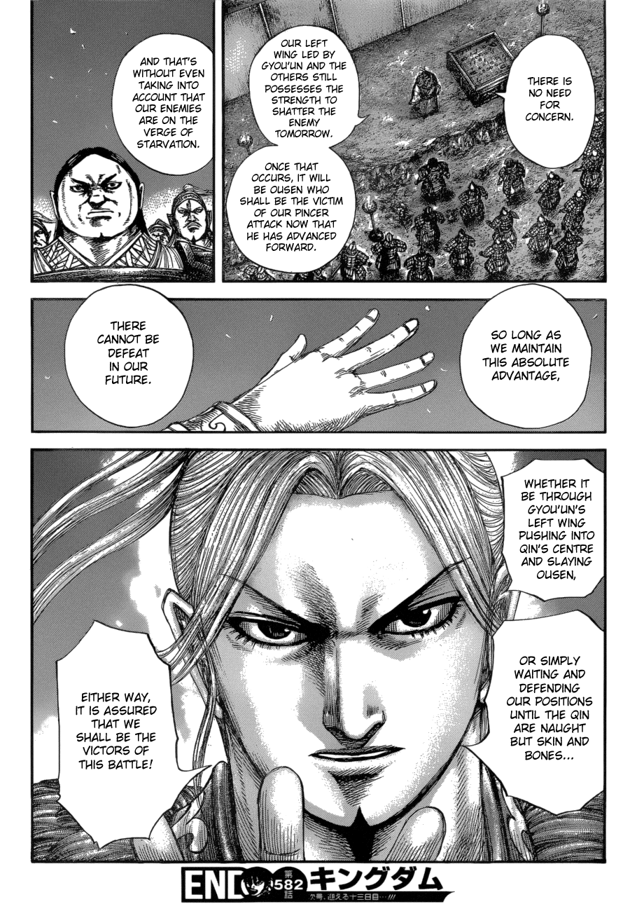 Kingdom, chapter 582