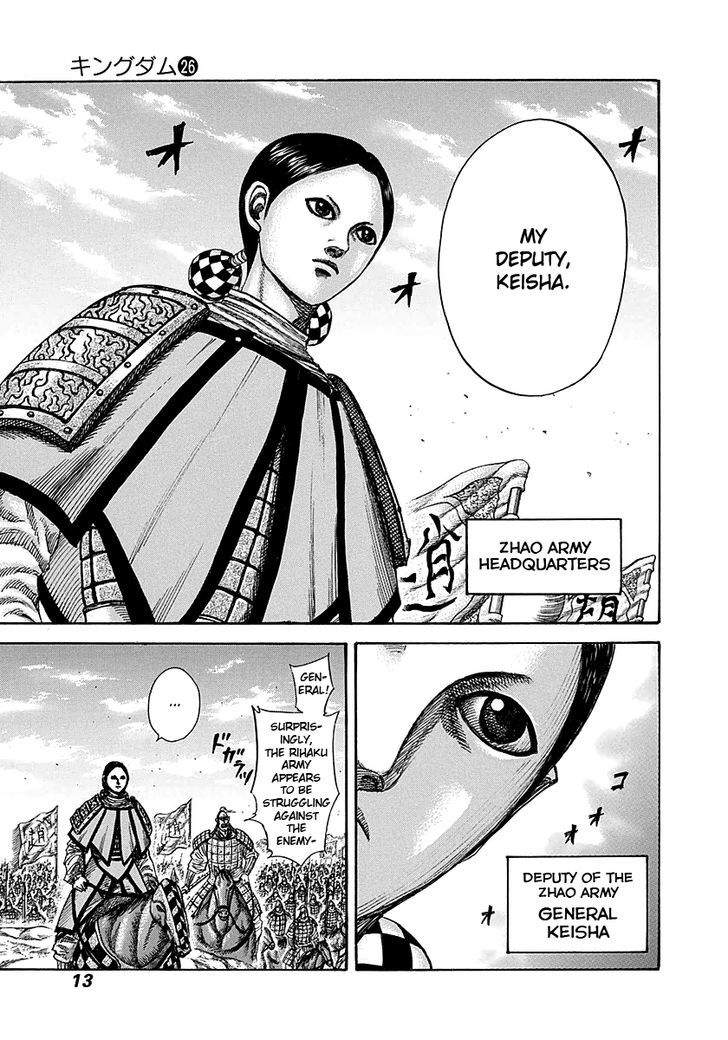 Kingdom, chapter 273