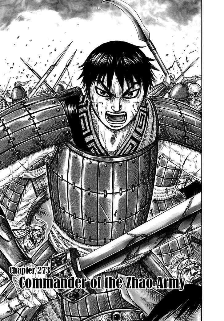 Kingdom, chapter 273