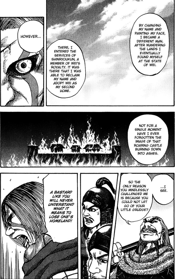 Kingdom, chapter 72