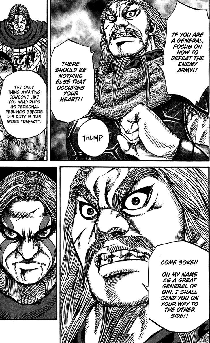 Kingdom, chapter 72