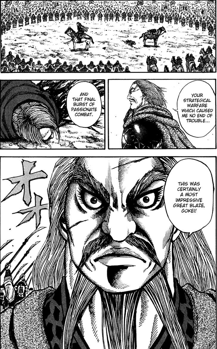 Kingdom, chapter 72