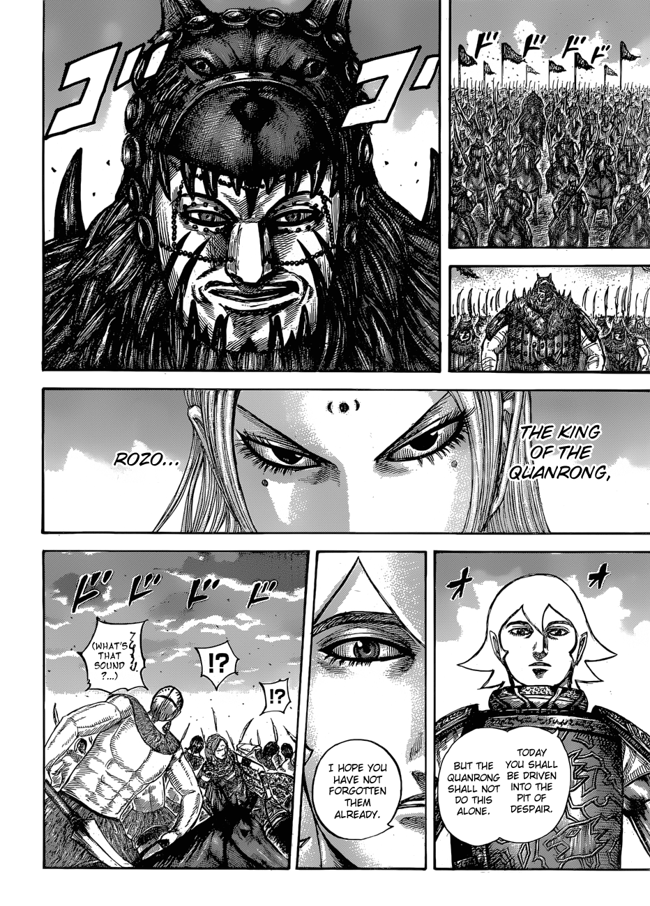 Kingdom, chapter 566