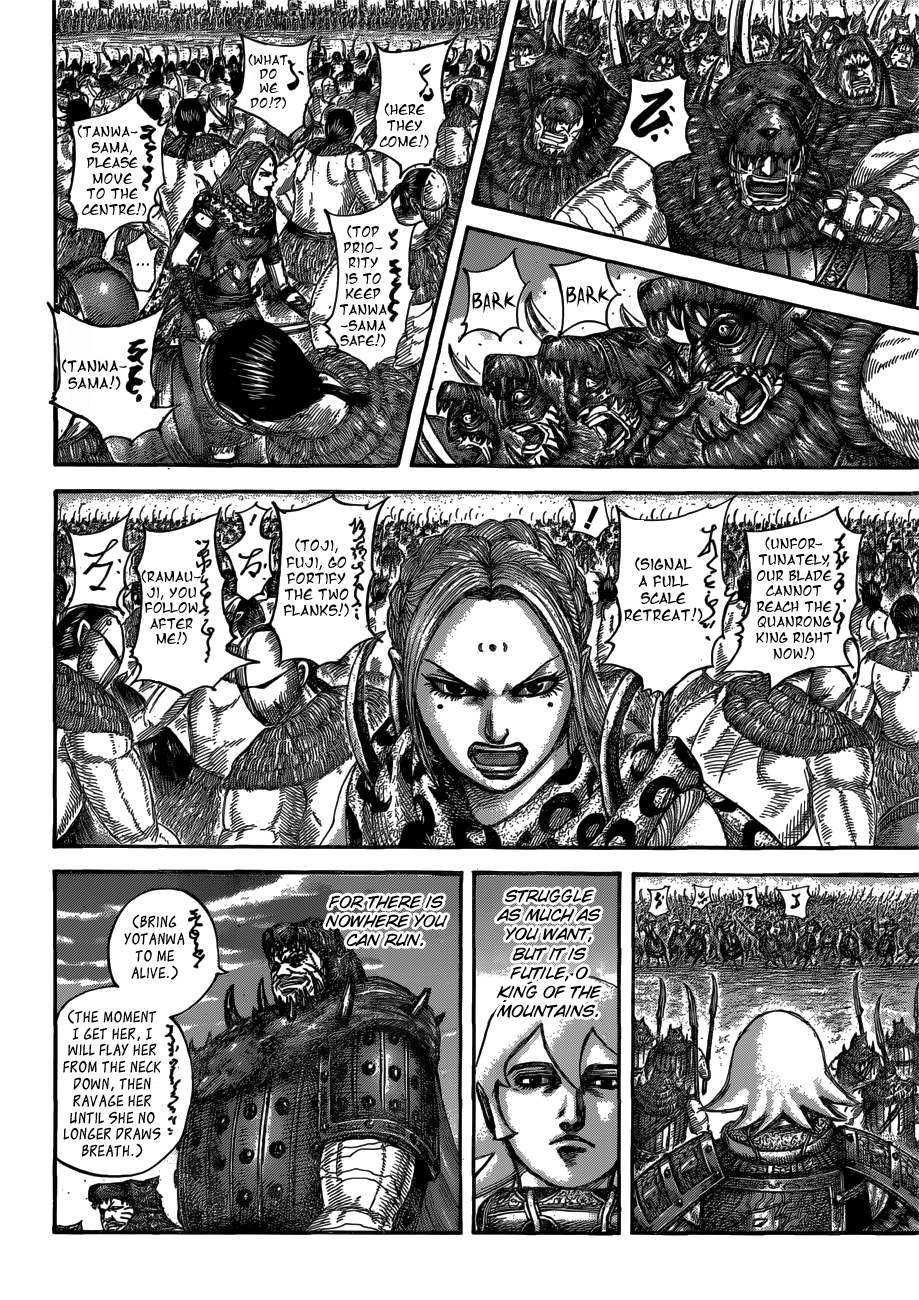 Kingdom, chapter 566