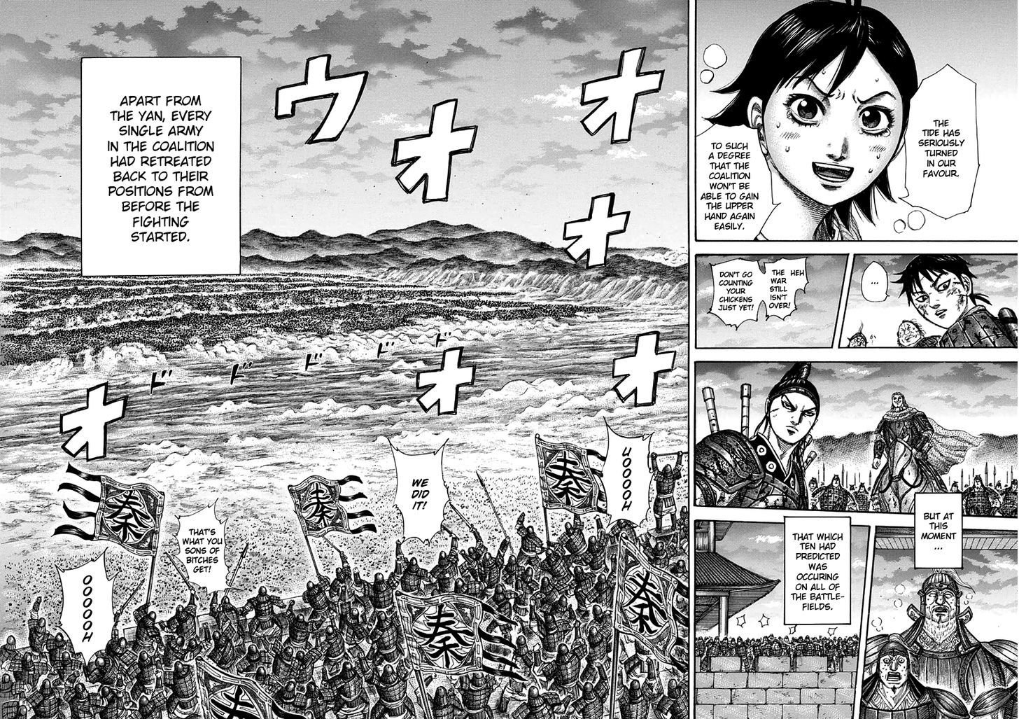 Kingdom, chapter 318