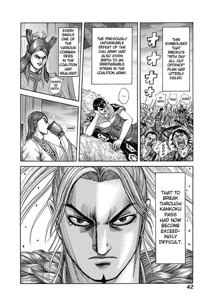 Kingdom, chapter 318