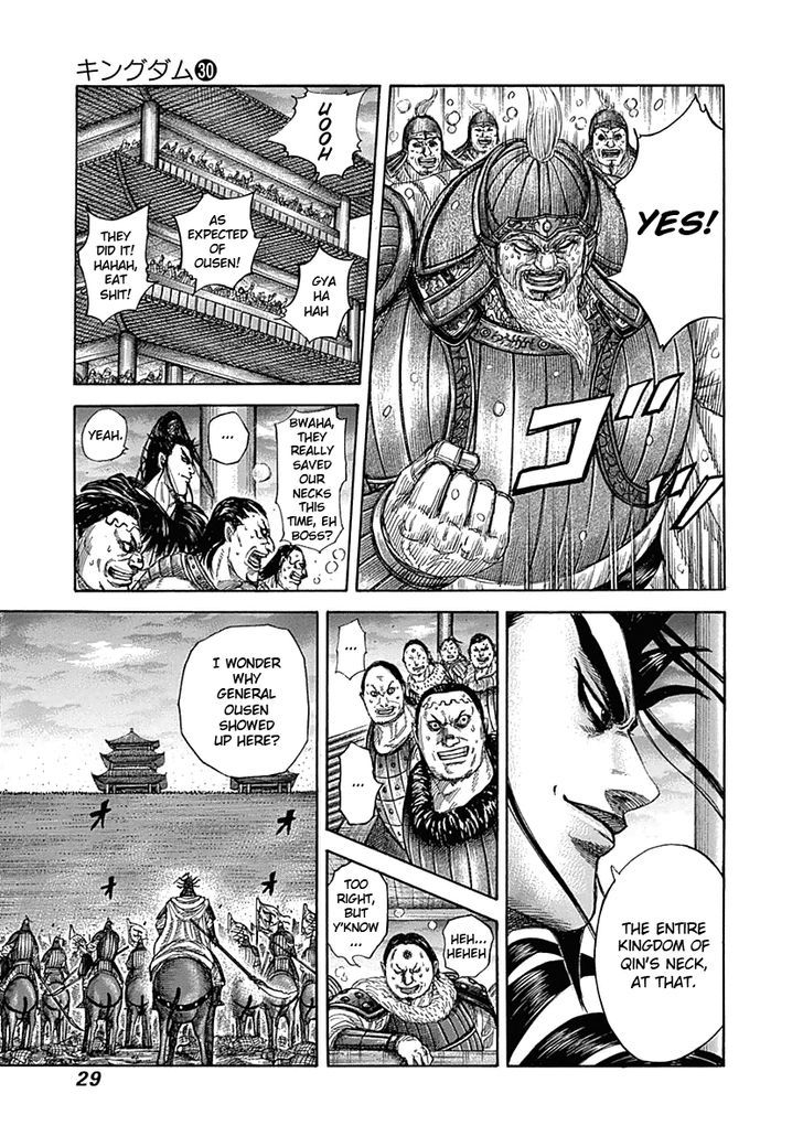 Kingdom, chapter 318