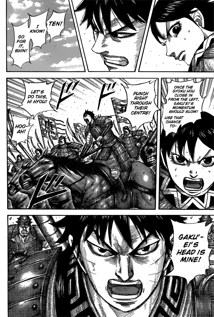 Kingdom, chapter 557