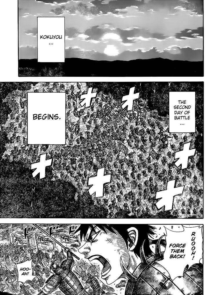 Kingdom, chapter 453