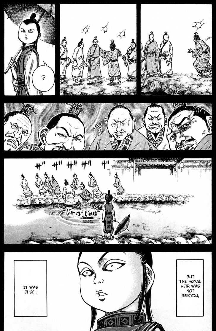 Kingdom, chapter 23