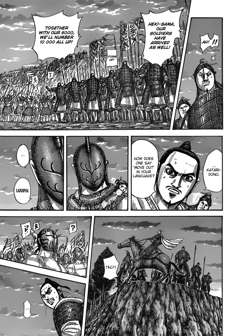 Kingdom, chapter 553