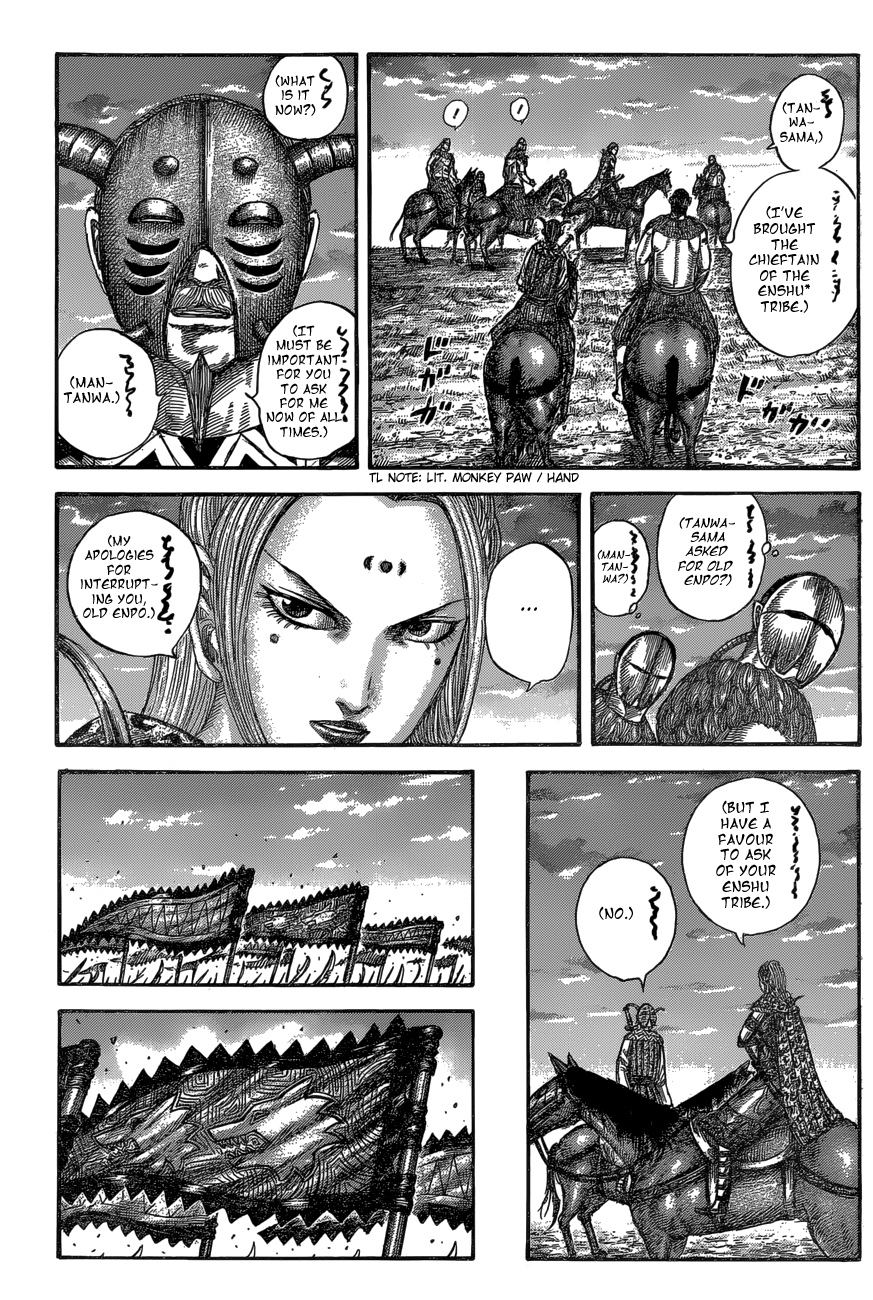 Kingdom, chapter 553