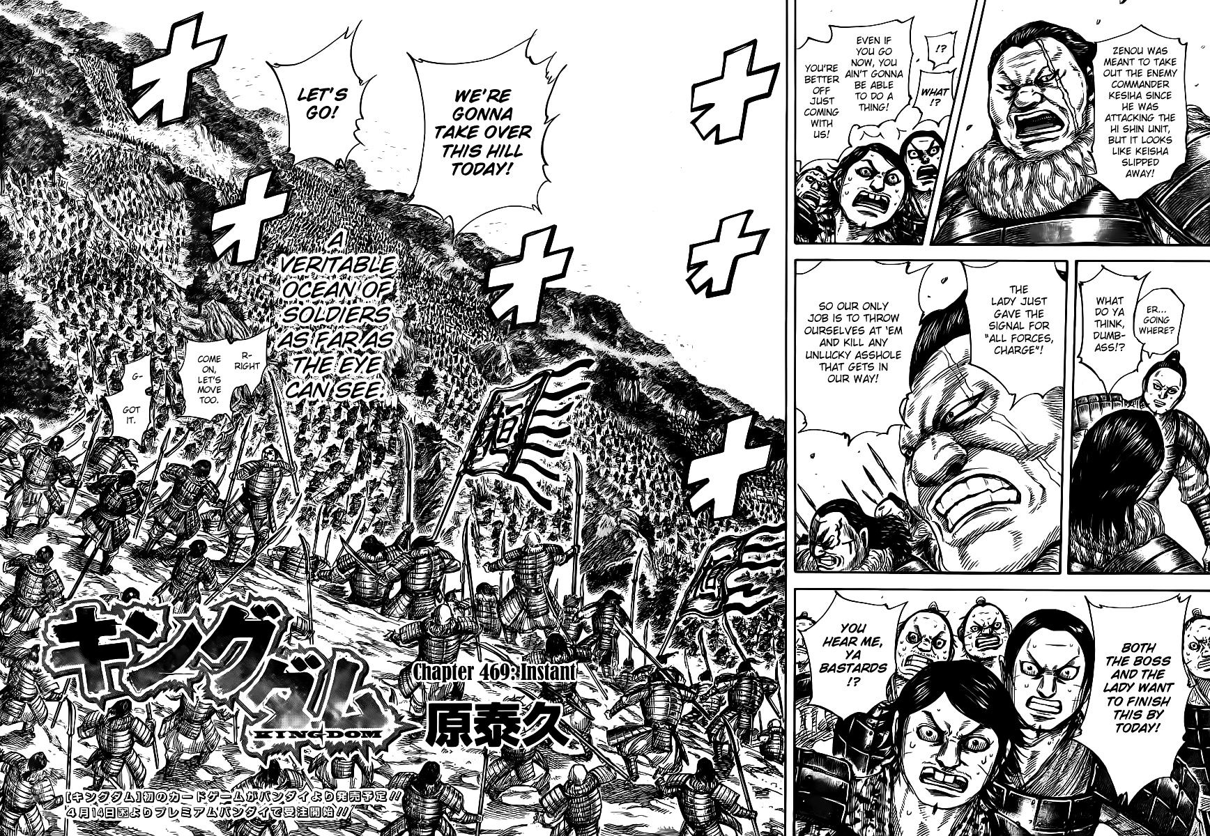 Kingdom, chapter 469