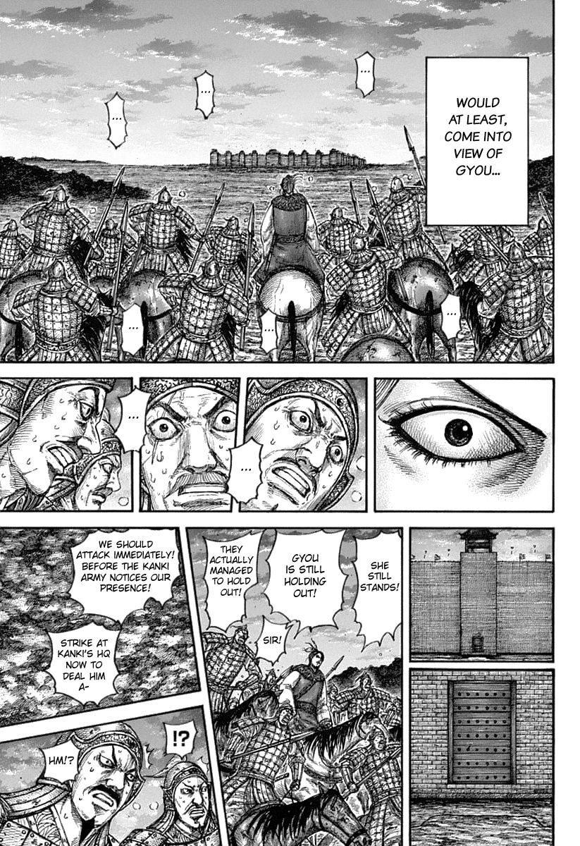 Kingdom, chapter 634