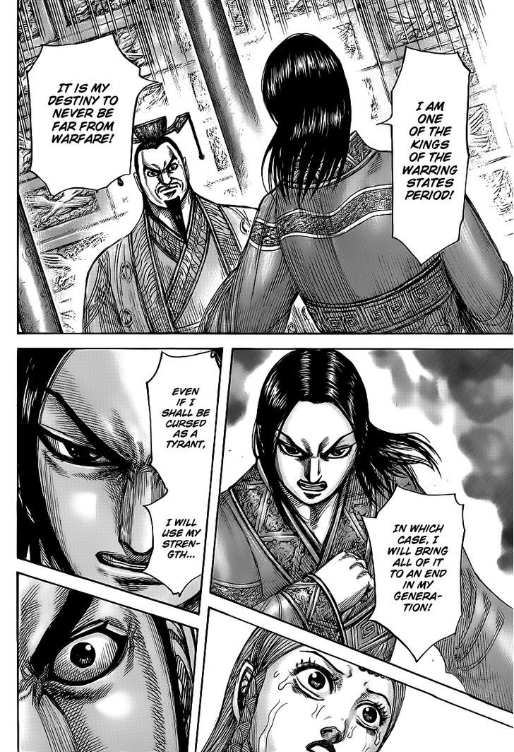 Kingdom, chapter 427