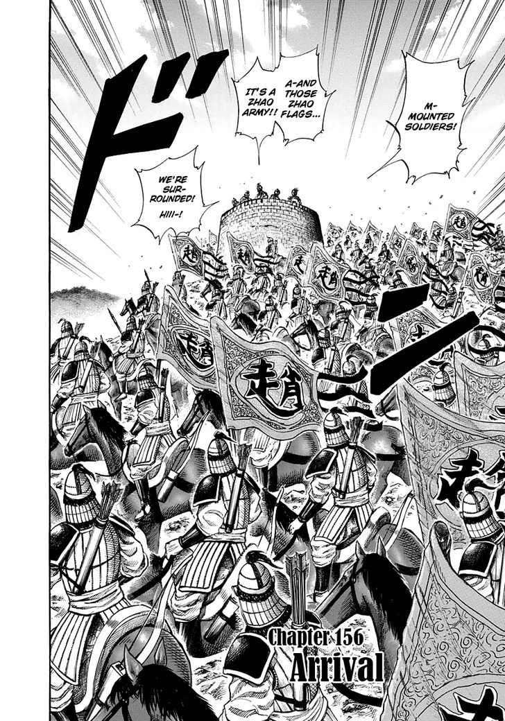 Kingdom, chapter 156