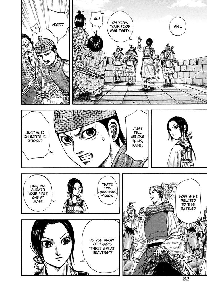 Kingdom, chapter 156