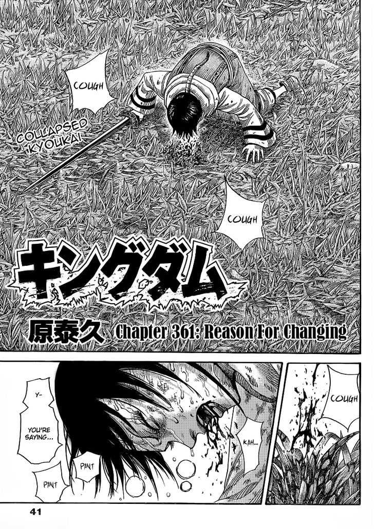 Kingdom, chapter 361