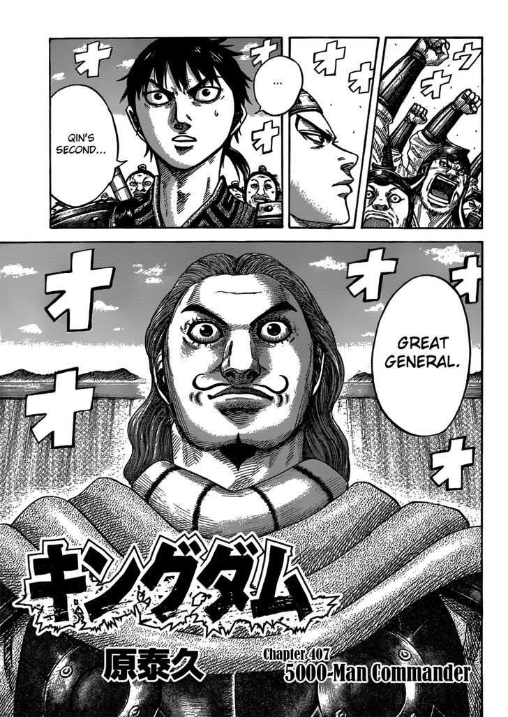 Kingdom, chapter 407