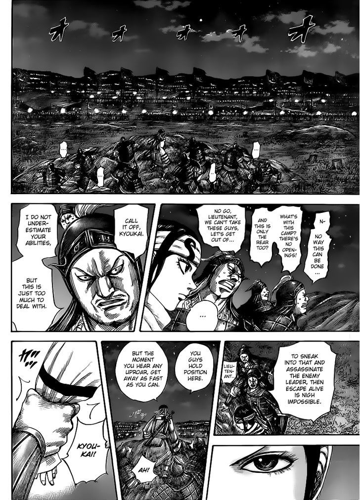 Kingdom, chapter 451