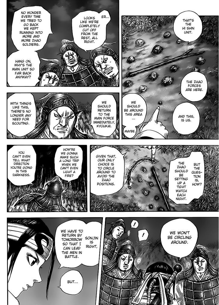 Kingdom, chapter 451