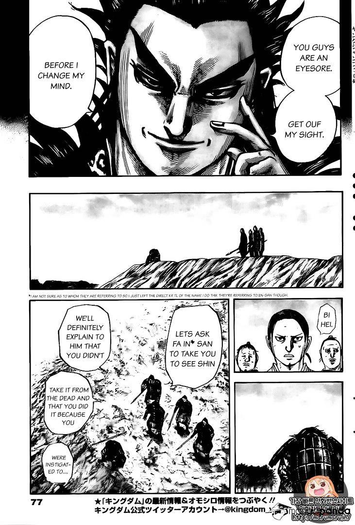 Kingdom, chapter 479