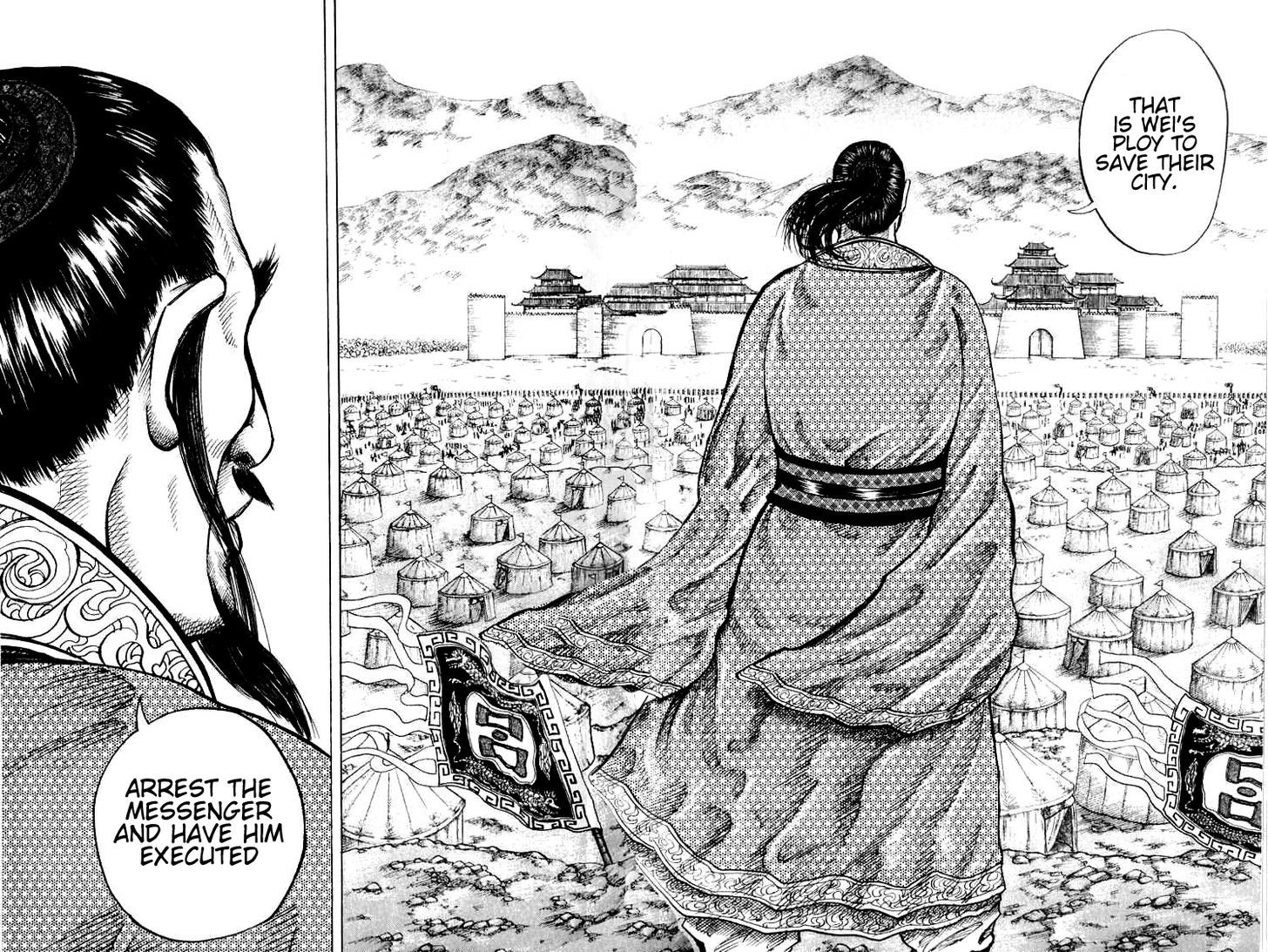 Kingdom, chapter 15