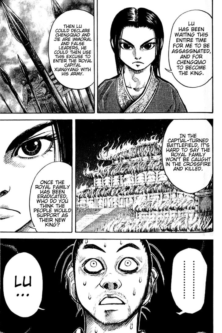 Kingdom, chapter 15