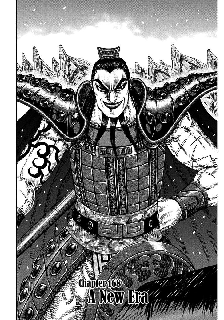 Kingdom, chapter 168