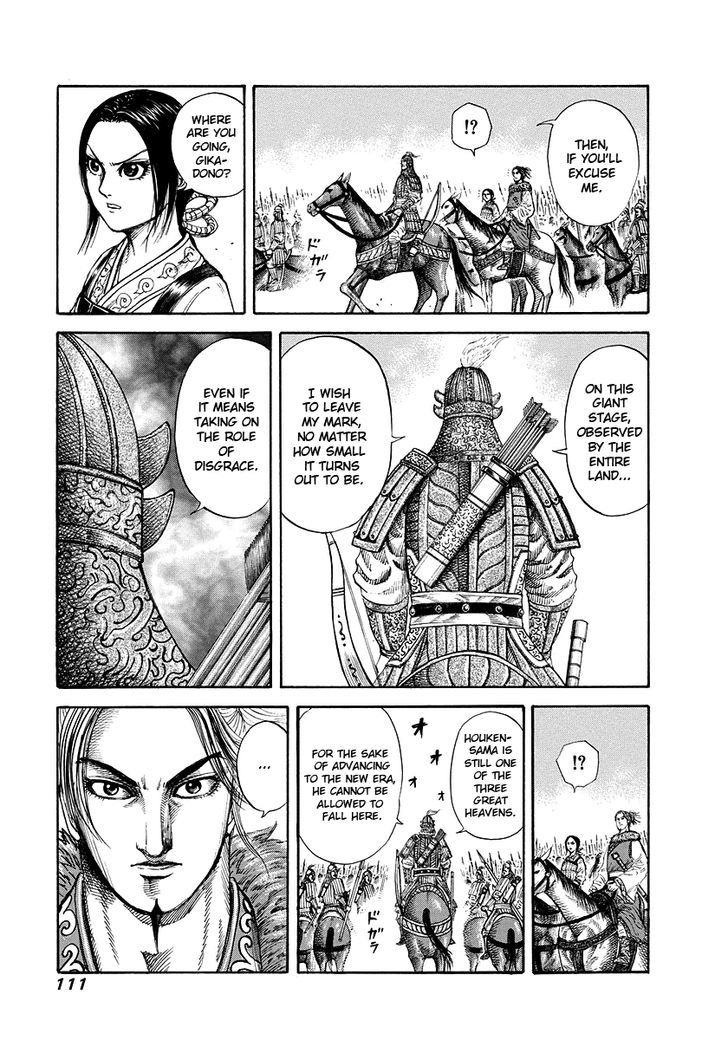 Kingdom, chapter 168