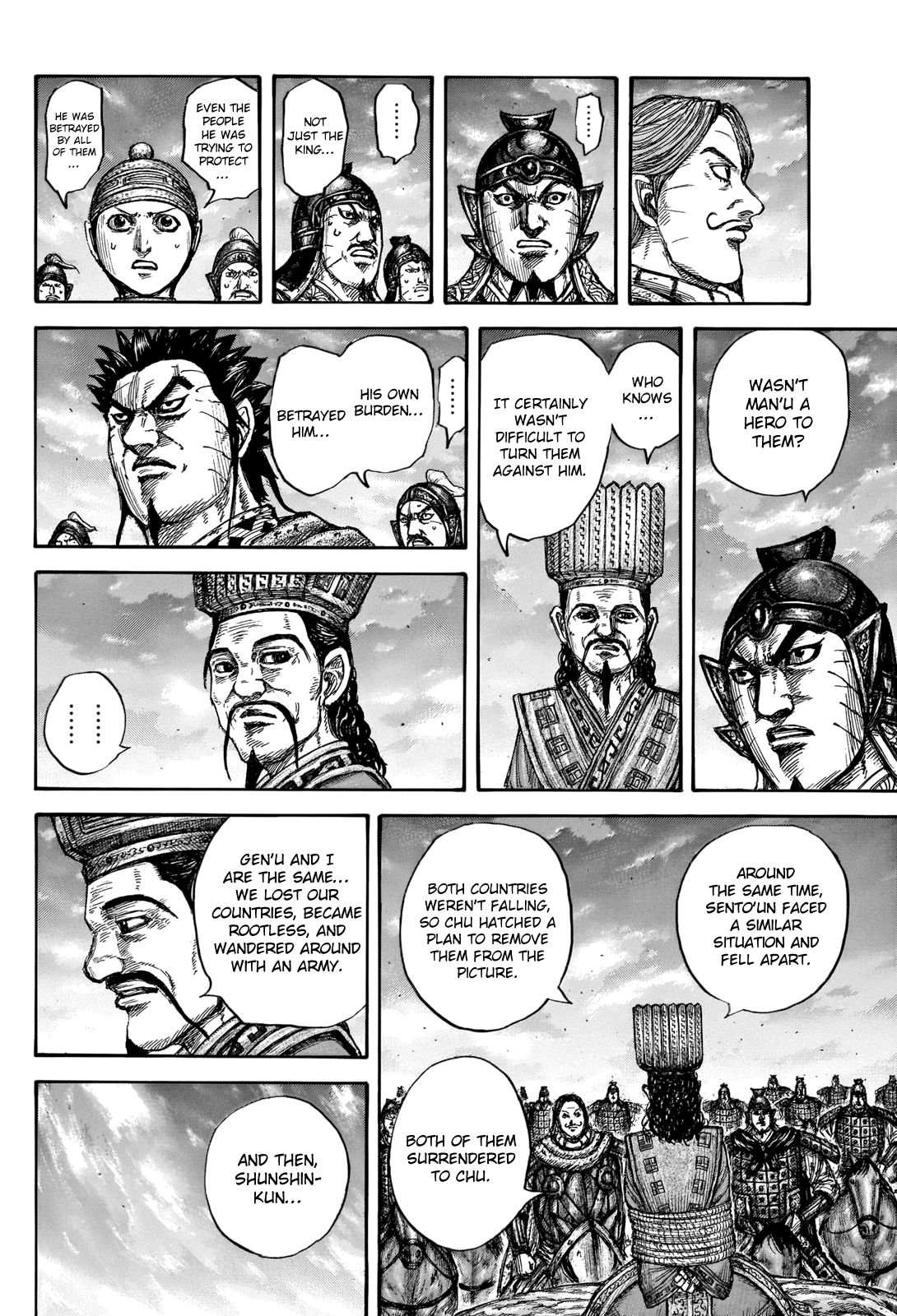 Kingdom, chapter 660