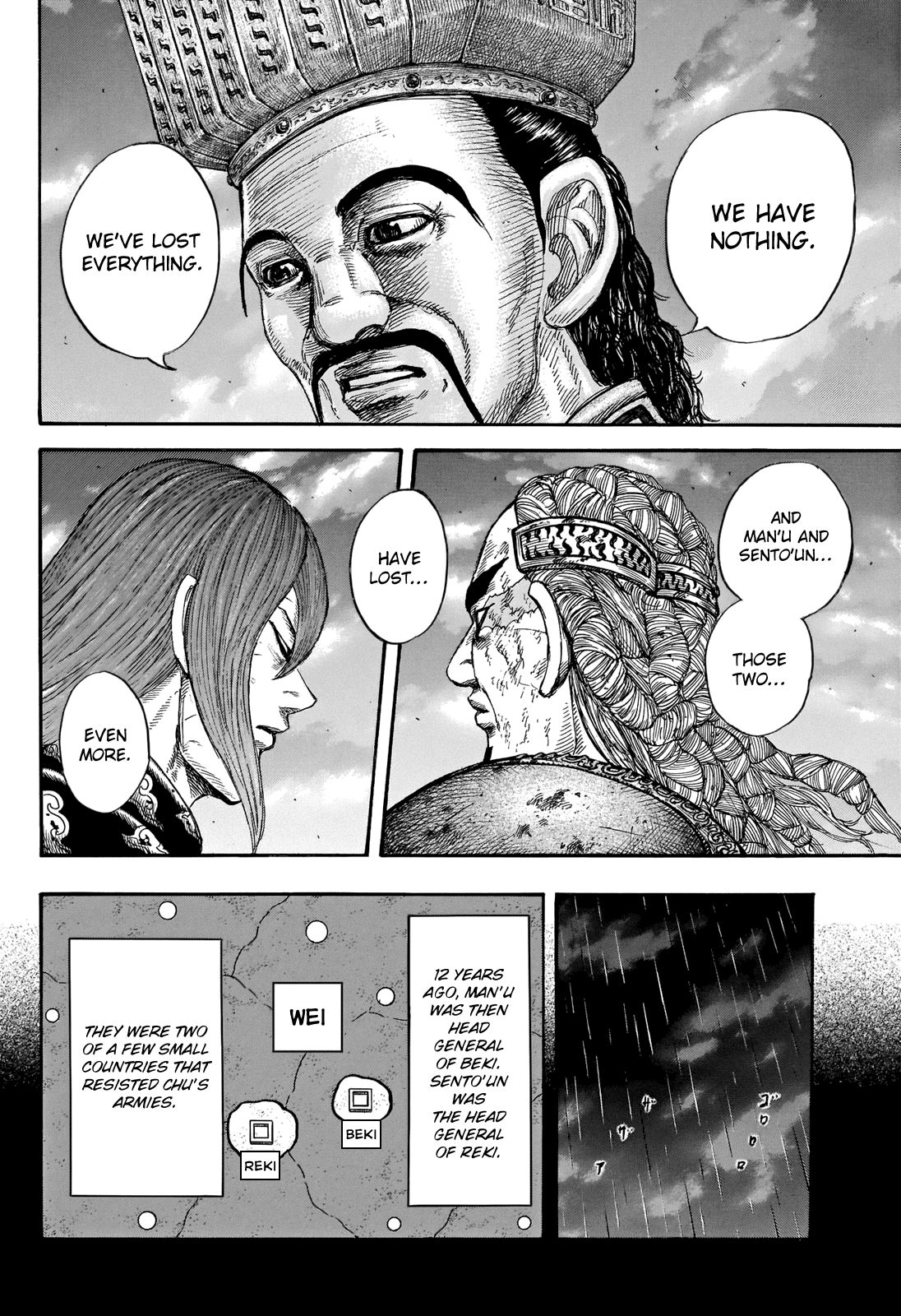 Kingdom, chapter 660