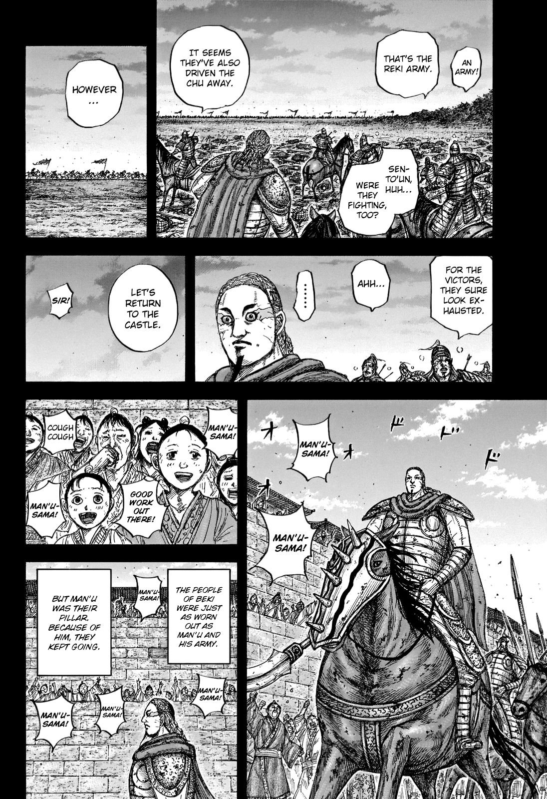 Kingdom, chapter 660