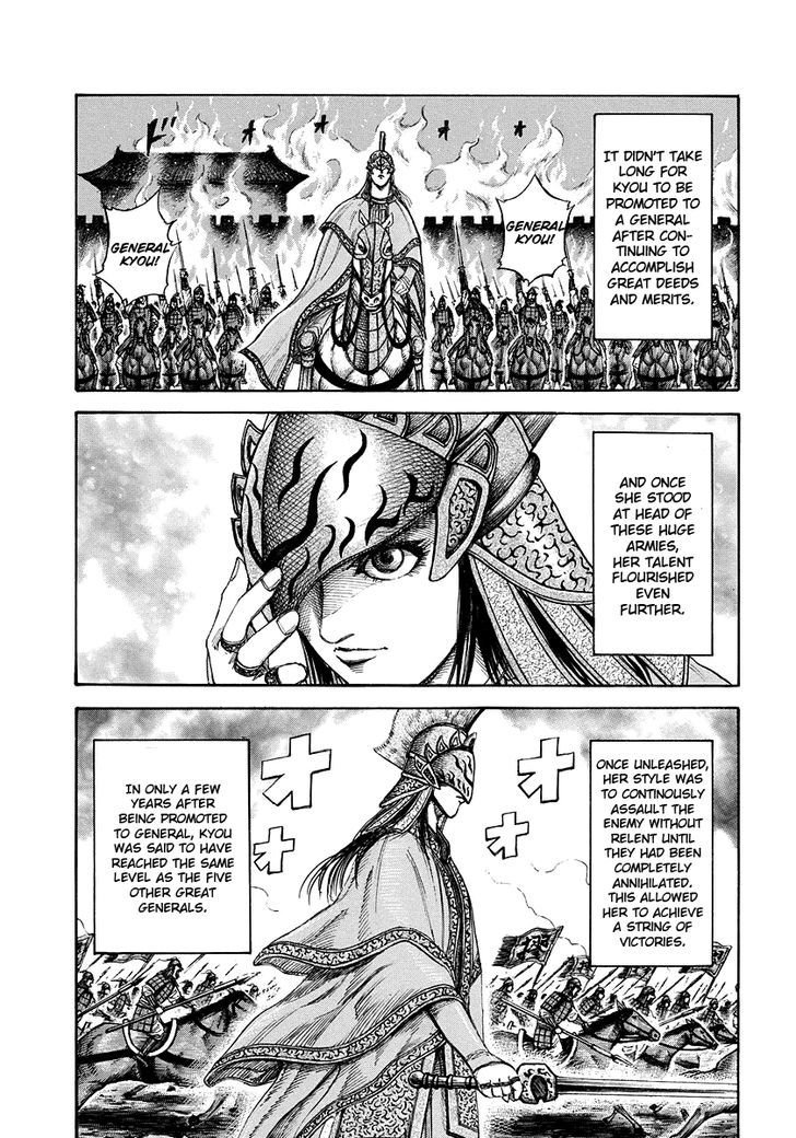 Kingdom, chapter 164