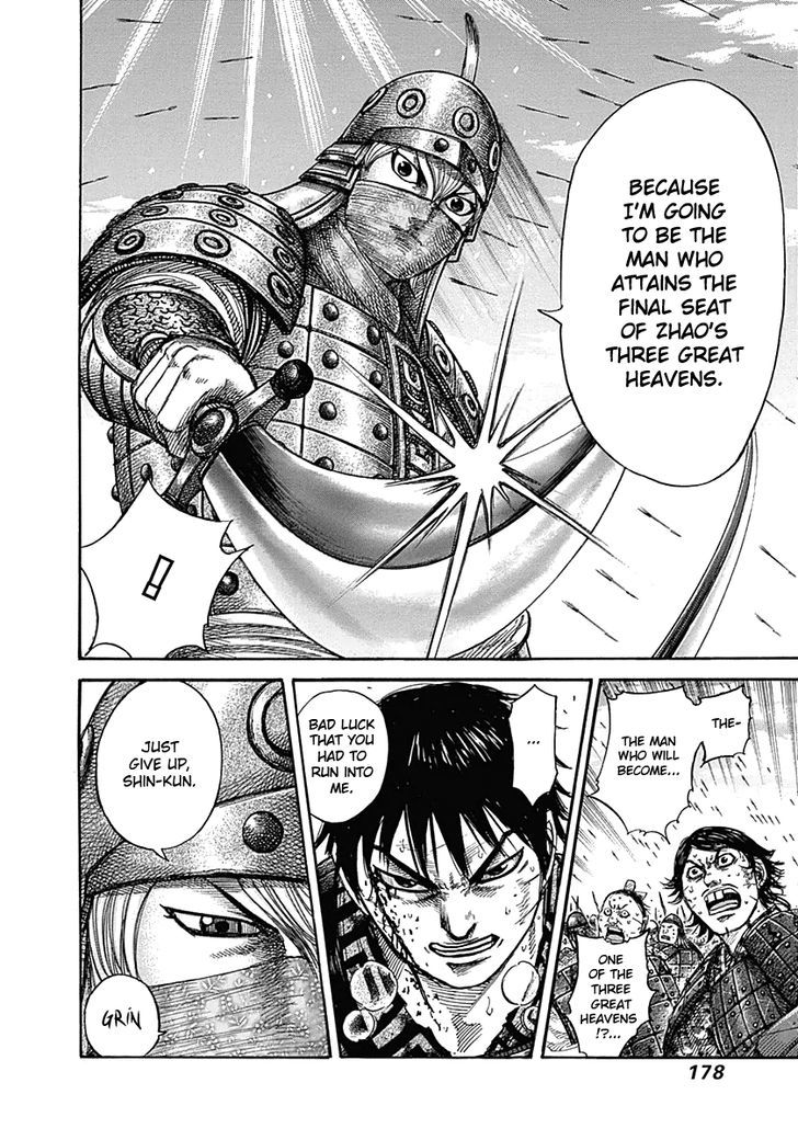 Kingdom, chapter 337