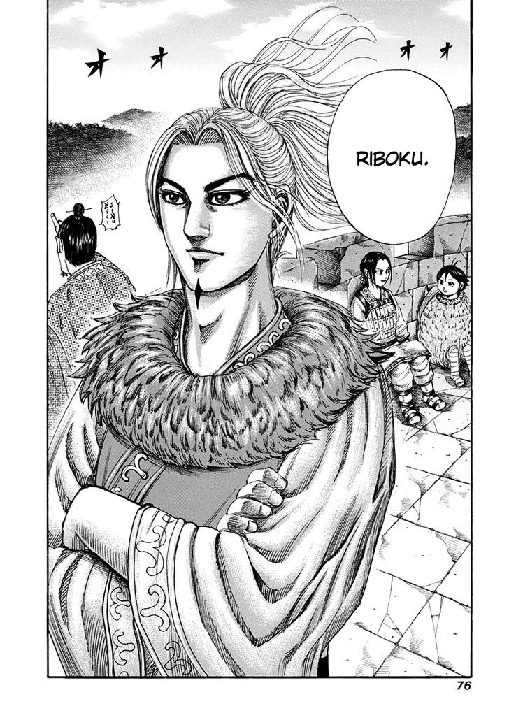 Kingdom, chapter 155