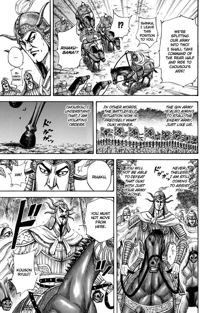 Kingdom, chapter 155