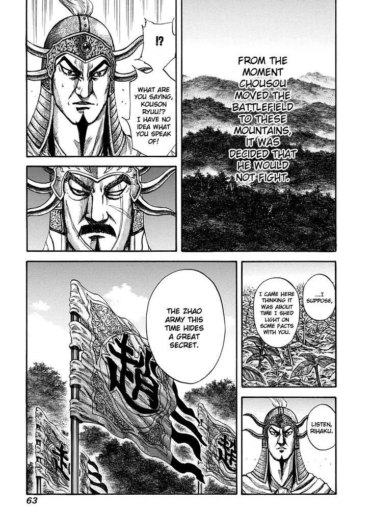 Kingdom, chapter 155