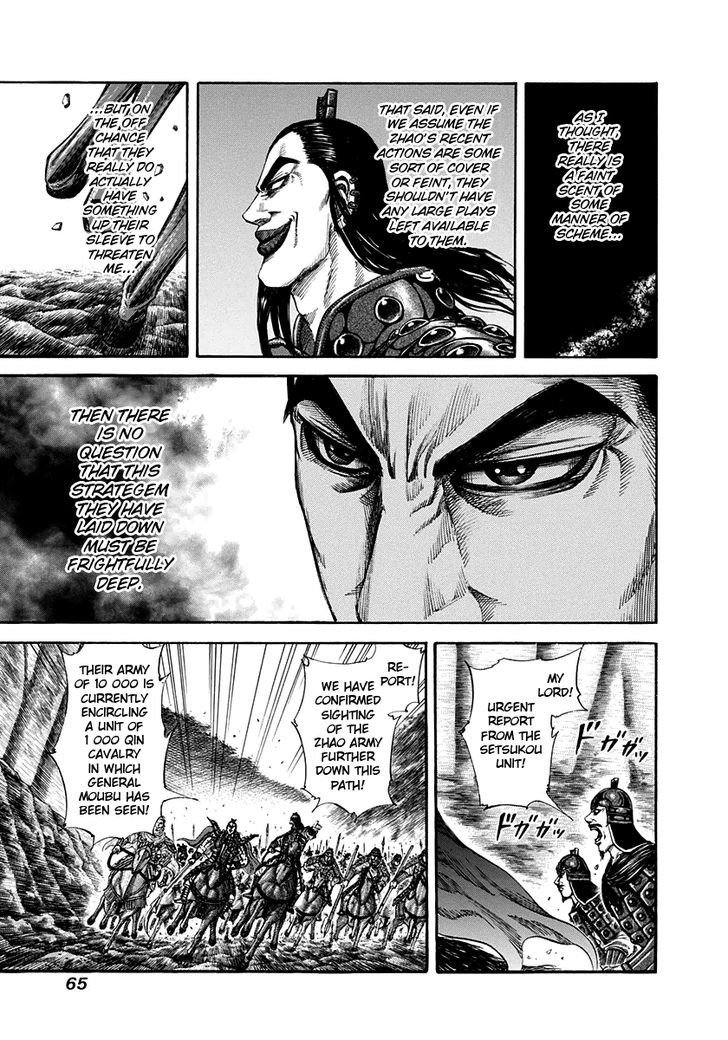 Kingdom, chapter 155