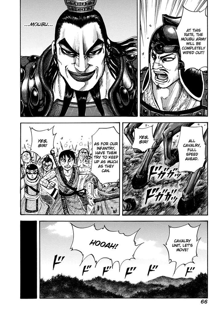 Kingdom, chapter 155